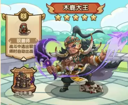 ���Ǵ����������佫�Ƽ�