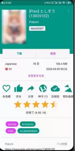 Eվehviewer������վ���