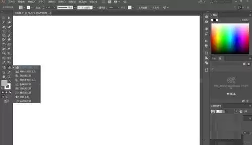 Adobe Illustrator怎么绘制柱状图 Adobe Illustrator怎么绘制柱状图
