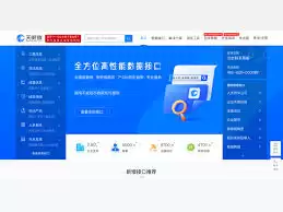 ���۲�app��β鹫˾��ʷ�����¼