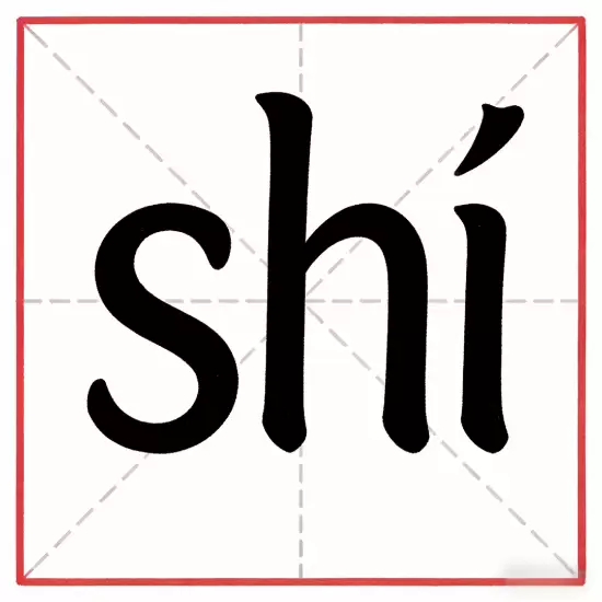 ����֤ĩλXʵΪУ����10���淶����sh��