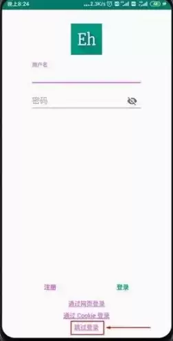 Eվehviewer������վ���