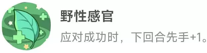 《洛克王国:世界》御三家精灵优缺点分析 《洛克王国:世界》御三家精灵优缺点分析