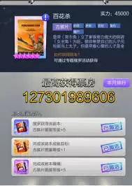 Ʊ�����������ѡ��5�Ǿ籾-Ʊ��������5�Ǿ籾��ѡ����