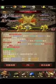 传世挂机小白怎么玩 传世挂机小白怎么玩