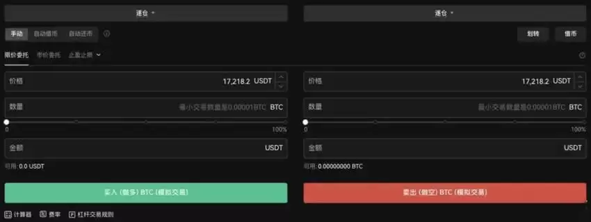 OKX�ܸ˽����ʲô?��ô��?ŷ�׽������ܸ˽���淨ͼ�Ľ̳�