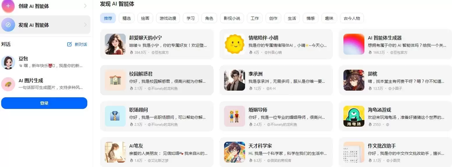 ����app������ַ��������