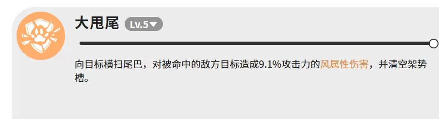 《蓝色星原:旅谣》哈加介绍 《蓝色星原:旅谣》哈加介绍