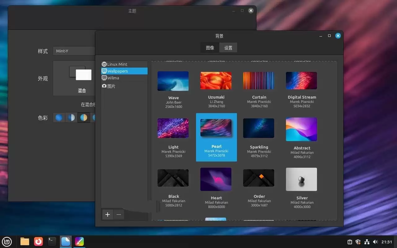 Linux Mint Xia 22.1�ذ�����: ��Ҫ����һ��
