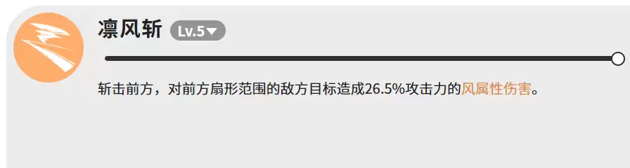 《蓝色星原:旅谣》哈加介绍 《蓝色星原:旅谣》哈加介绍