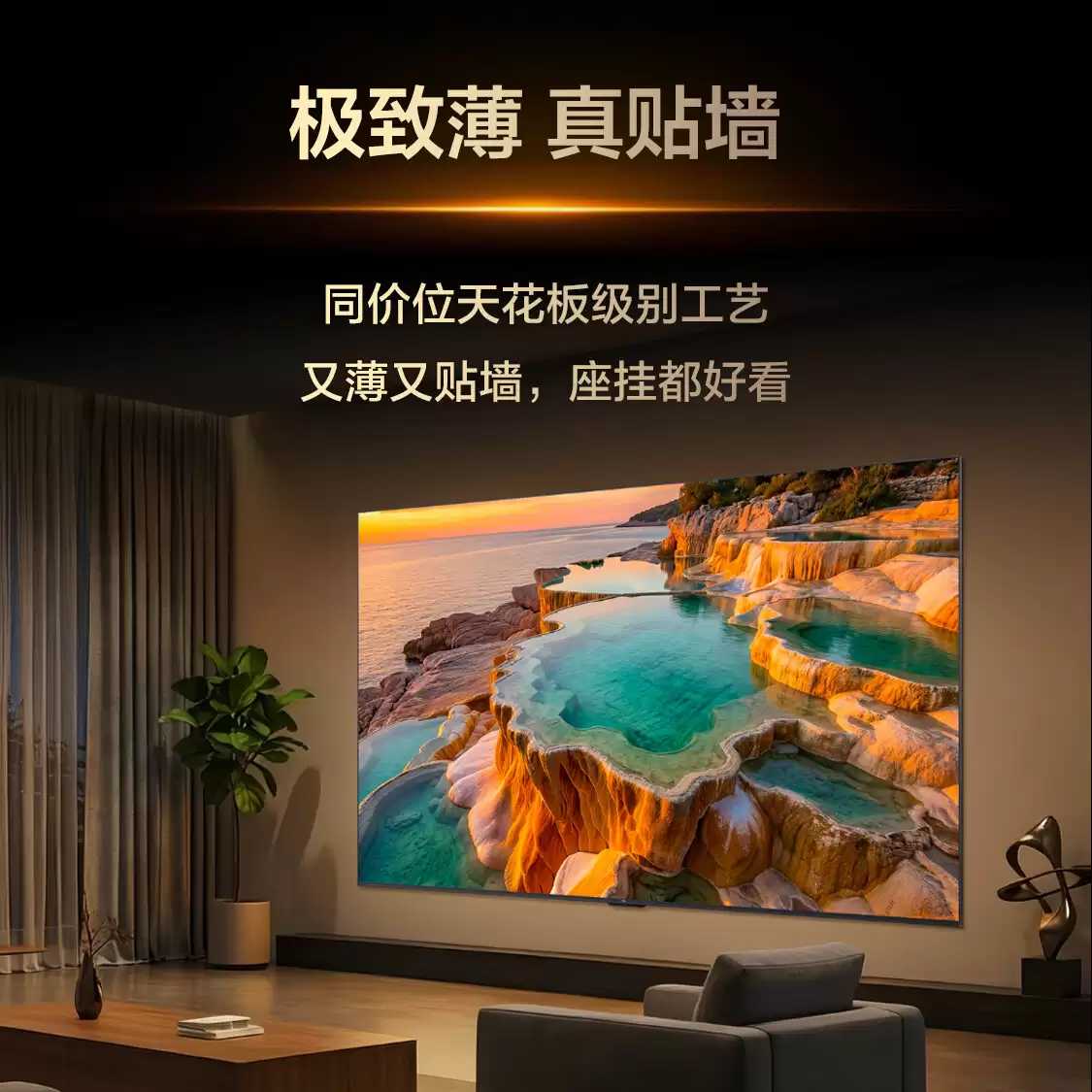 TCL Q9M Pro SQD-Mini LED ���ӷ�����100% BT.2020 ɫ��6199 Ԫ��