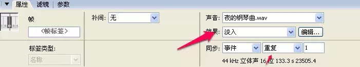 Macromedia Flash8.0怎么导入音乐 Macromedia Flash8.0怎么导入音乐