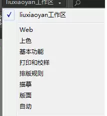 Adobe Illustrator CS5怎么使用 Adobe Illustrator CS5怎么使用