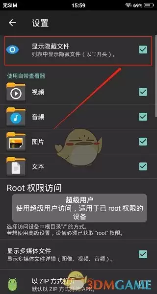 ��x-plore����ʾ�����ļ�����