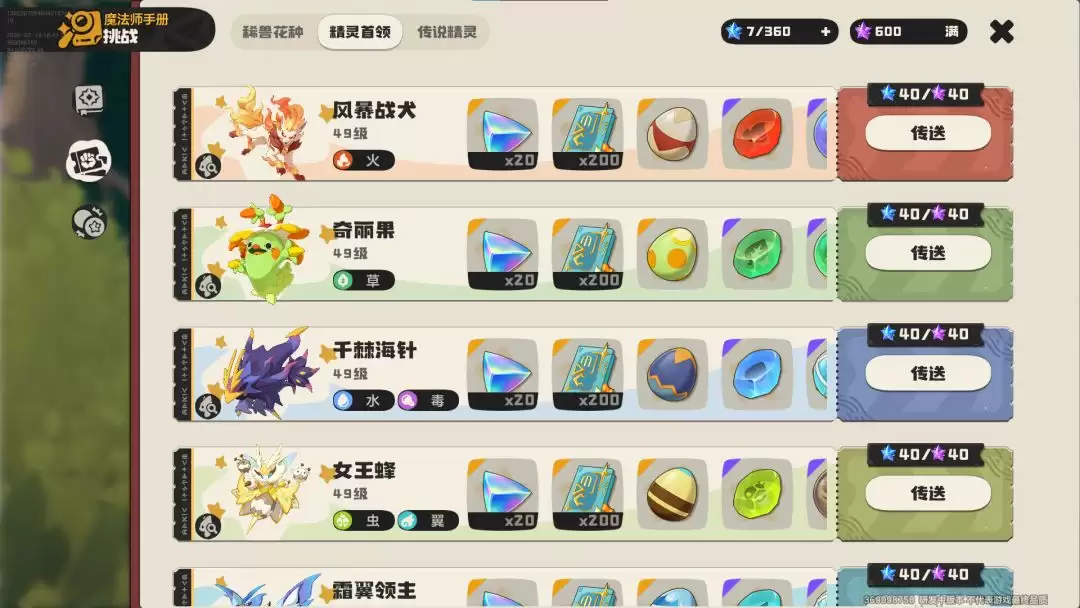 ��������������硷���������ɹ���