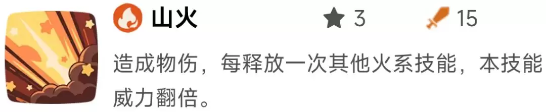 《洛克王国:世界》御三家精灵优缺点分析 《洛克王国:世界》御三家精灵优缺点分析
