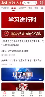 ������ýapp��β鿴ͷ��-������ýapp������ͷ��