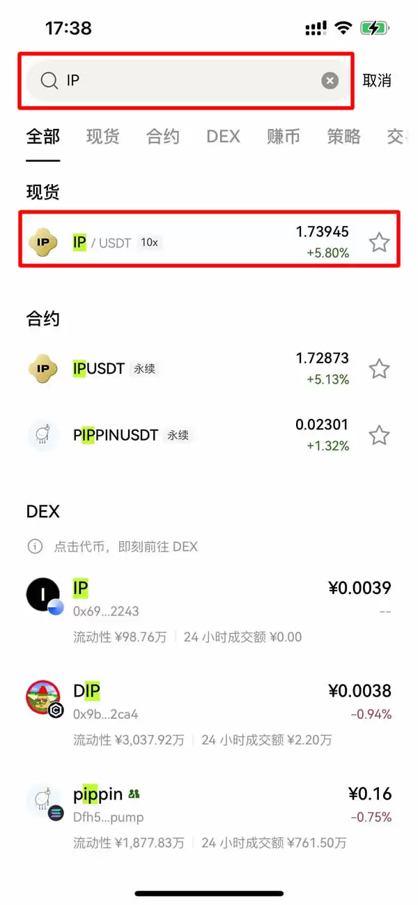 API����IP���ĸ���ֵ�ù����ĸ����ã�