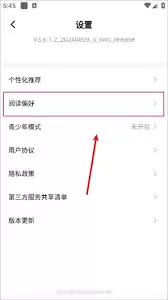 ��㴩����������Ķ�ƫ��-��㴩���Ķ�ƫ�����÷���