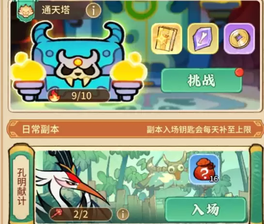 ���޻�������ְҵ����ѡ����