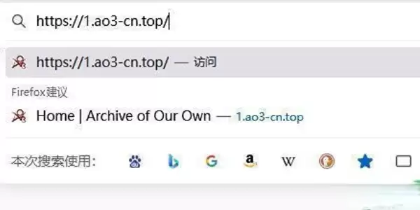 ao3网页版最新进入链接入口 ao3网页版最新进入链接入口