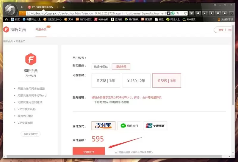 ���PDF�༭����ô��ͨ��Ա