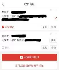 拼多多购物车商品数量不对如何解决 拼多多购物车商品数量不对如何解决