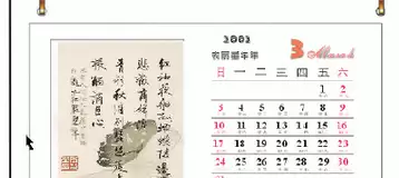 CorelDRAW��ô���̨��