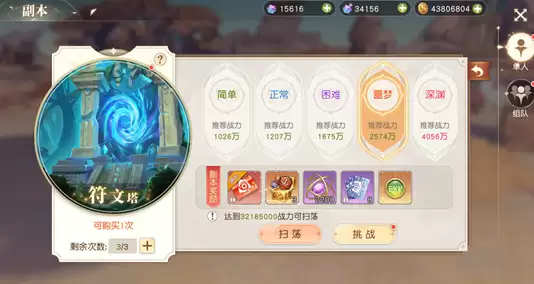 �������Ԫ����ѡ���俪������