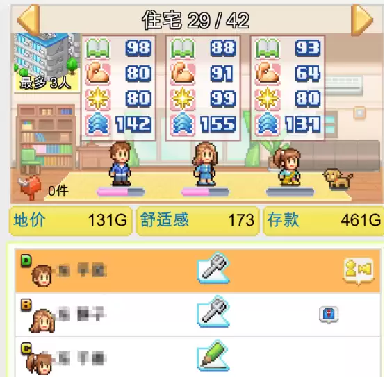 《创造都市岛物语》城堡建造条件一览 《创造都市岛物语》城堡建造条件一览