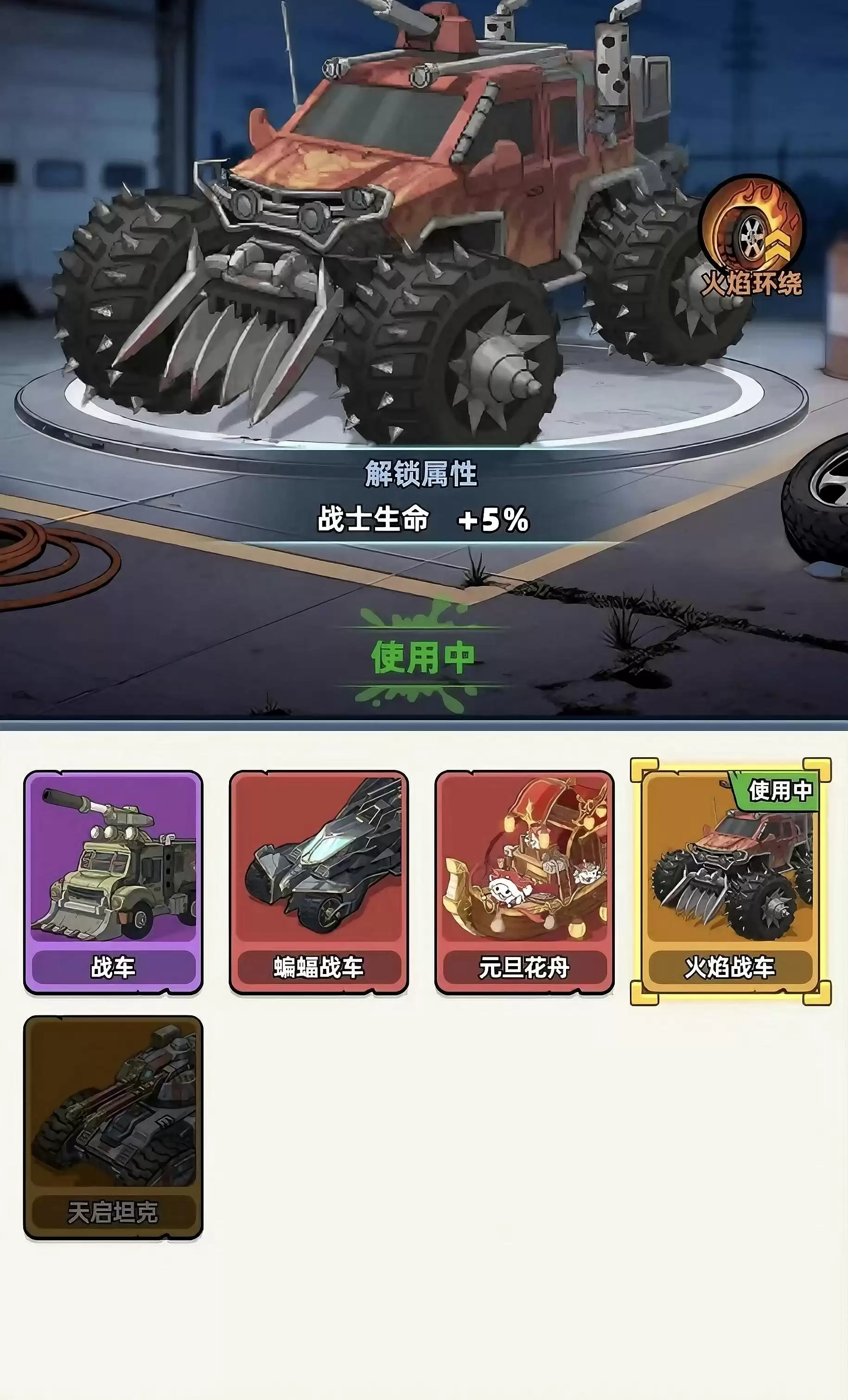 《生存33天》军械库玩法介绍 《生存33天》军械库玩法介绍