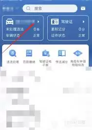 ����12123��ν����