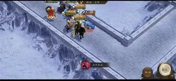 新三国志曹操传19期南华幻境10-2攻略 新三国志曹操传19期南华幻境10-2攻略