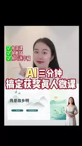 ��camtasia����΢��������Ӷ�������