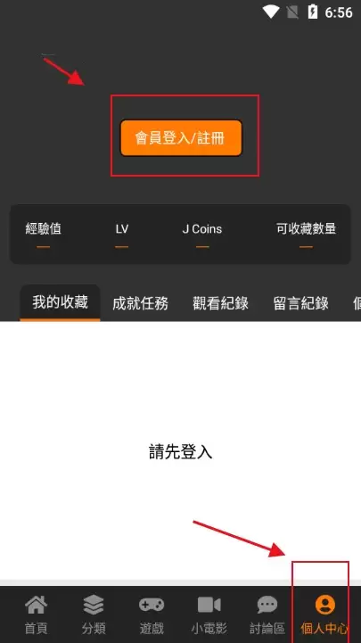 JMcomic2.0�������°�����