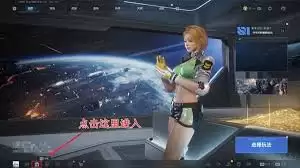 ��սδ���ղ�ϵͳ��������ʲô-��սδ���ղ�ϵͳ��ɶ��;