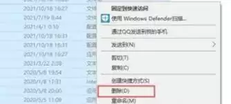 �����ͼ�ɹ�����鿴�����Ϣ