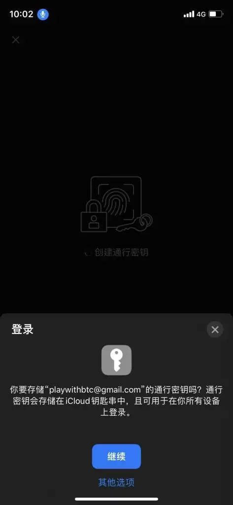 OKXŷ��ͨ����Կ����ȫ����:���������˻���ȫ