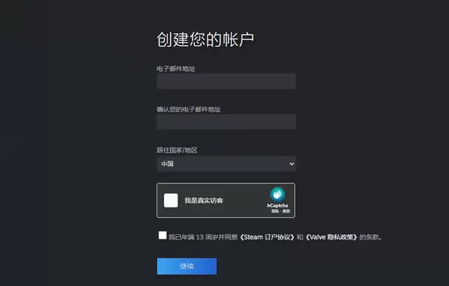 steam�˺�ע��������