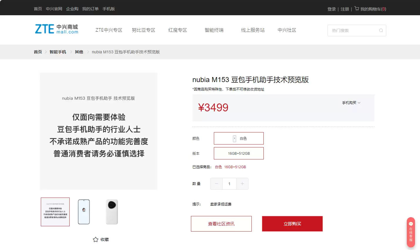 �����ֻ������������