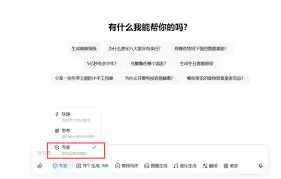 ���ʹ�ö���ר��ģʽ