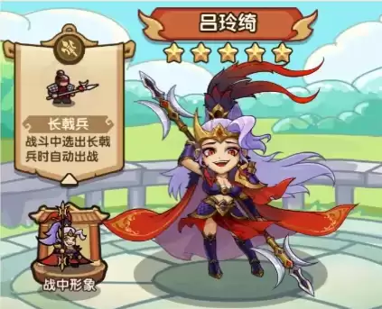 ���Ǵ����������佫�Ƽ�