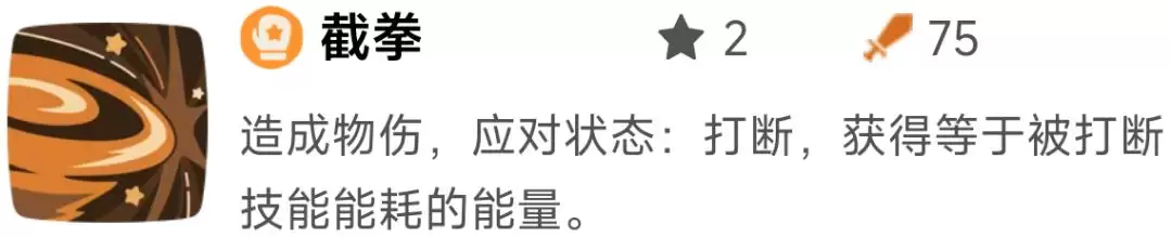 《洛克王国:世界》御三家精灵优缺点分析 《洛克王国:世界》御三家精灵优缺点分析