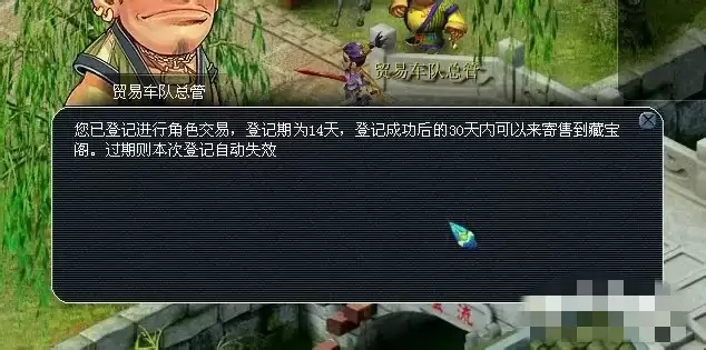 �λ�������ô�����Լ��Ľ�ɫ