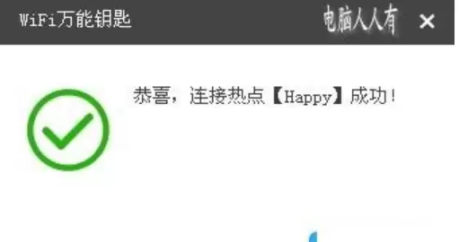 wifi����Կ��������������������磿wifi����Կ��һ����������ϸ�̳�