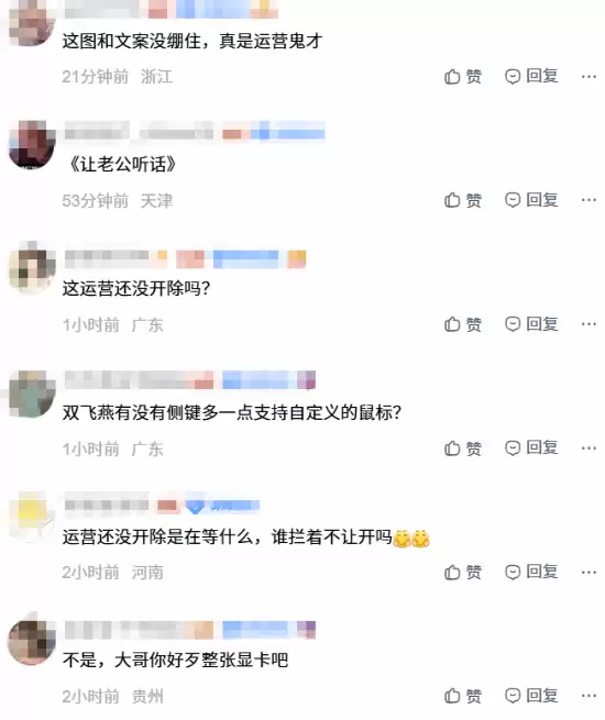 没有人类了!罗技再被扒抽象营销玩家看笑了:运营鬼才 没有人类了!罗技再被扒抽象营销玩家看笑了:运营鬼才