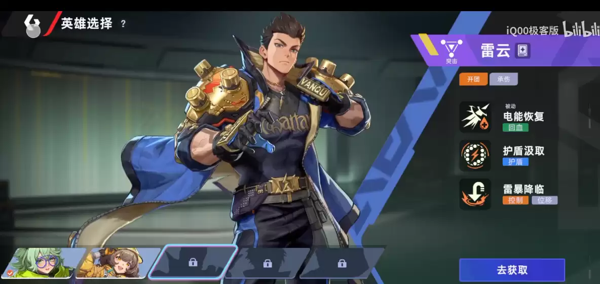 ��ͷ�Ž��������ƽ���