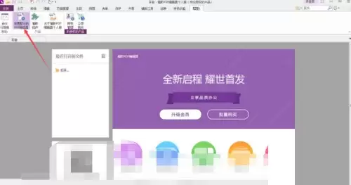 ���PDF�༭����ô����ΪĬ��PDF�༭��