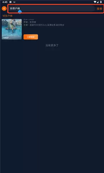 ���Ԫ������ڰ�׿���������