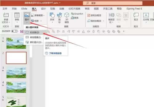 Office 365��ô����ͼƬ